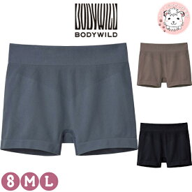 グンゼ ボディワイルド ボクサーパンツ 3D MADE 1分丈 立体成型 S/M/L | 洗濯タグなし 無地 レディース ナイロン 下着 肌着 インナー BHS462A GUNZE BODYWILD