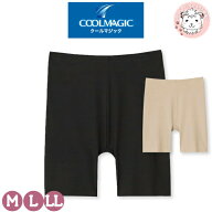 グンゼ クールマジック 素肌さらり ショーツ 2分丈 吸汗速乾 抗菌防臭 消臭 カットオフ M/L/LL | 春夏 春…