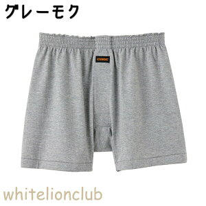 �O���[ �z�[�L���X �j�b�g�g�����N�X 2���g ��100% �O���� M/L/LL | �V�� �����|�C���g �����Y �� �g�����N�X ���� ���� �C���i�[ HK19942 GUNZE G.T.HAWKINS