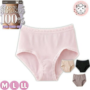 �O���[ ���������� �V���[�c �ҏ�[�� ���[���b�O ��100% M/L/LL | ������� ���n ���f�B�[�X �� ���� ���� �C���i�[ HR0670N GUNZE