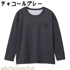 O[ JC~ir  TVc QT hbvV_[ M/L/LL | ȍ |Pbgt H~ H ~ fB[X |GXe   Ci[ KO4503 GUNZE KAIMINNAVI