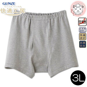 �O���[ ���K�H�[ �\�t�g�g�����N�X �R�ۖh�L ��100% �O���� 3L | ���S����։� ���炩 �������݌v ���n �����Y �� �g�����N�X ���� ���� �C���i�[ KQ2092 GUNZE