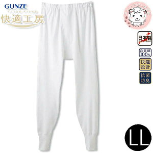 �O���[ ���K�H�[ ���Y�{���� �R�ۖh�L ��100% �O���� LL | ���S����։� �������݌v ���炩 ���n �����Y �� �X�e�e�R ���� ���� �C���i�[ KQ3002 GUNZE