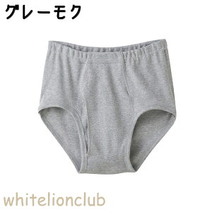 �O���[ ���K�H�[ �V�����u���[�t �R�ۖh�L ��100�� �O���� S/M/L/LL | ���S����։� ���n �����Y �� �u���[�t �p���c ���� ���� �C���i�[ KQ5031 KW5031 GUNZE