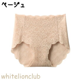 グンゼ キレイラボ ショーツ ブラファンデ カットオフ M/L/LL | 縫い目なし 無地 レディース ナイロン レギュラーショーツ 下着 肌着 インナー KB1770T GUNZE KIREILABO