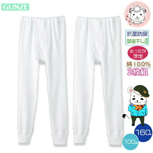 O[ q ^Cc O 2g 100 RۖhL 100cm-160cm |  H~ H ~ j̎q wZ {[C  Y{ Xpbc   Ci[ BF3650C GUNZE