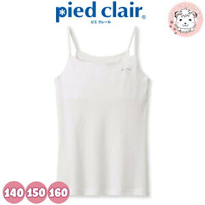 O[ sGN[ L~\[ 100% d 140cm/150cm/160cm | n ̎q LbY WjA    Ci[ PCF3170 GUNZE pied clair