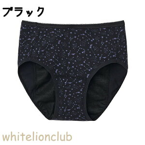 O[ sGN[ Tj^[V[c p L 140cm/150cm/160cm/165cm | ȍ ̎q LbY WjA    Ci[ PCP2070 GUNZE pied clair