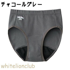 O[ sGN[ Tj^[V[c |Pbgt L 100% 140cm/150cm/160cm/165cm | ̎q LbY WjA    Ci[ PCP2070 GUNZE pied clair