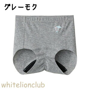 O[ sGN[ Tj^[V[c ςȂ L 140cm/150cm/160cm/165cm | ȍ ̎q LbY WjA    Ci[ PCP2370 GUNZE pied clair