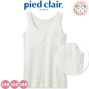 O[ sGN[ ^Ngbv z RۖhL L Jbvt 140cm/150cm/160cm | ȍ bV n ̎q LbY WjA    Ci[ PCR4570 GUNZE pied clair