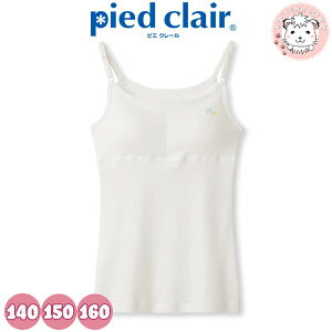 O[ sGN[ L~\[ 100 Jbvt 140cm/150cm/160cm | n ̎q LbY WjA    Ci[ PDF9170 GUNZE pied clair