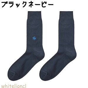 �O���[ �|�� �C�� �N���[�� �R�ۖh�L �ڐG�⊴ ���L 25-27cm | ����������� �t�� �t �� �����Y ���[���� �\�b�N�X ���� ���� �C���i�[ PBZ051 GUNZE POLO