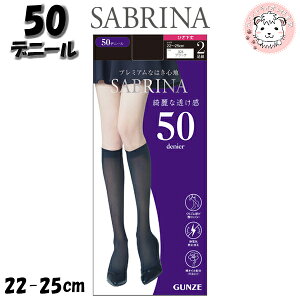 �y�S�i�|�C���g5�{�z�O���[ �T�u���i �R�ۖh�L �ѓd�h�~ �f�I�h�����g���H 2���g �H�~ ���f�B�[�X �i�C���� SBS12A 22-25cm 50�f�j�[���Ђ�����^�C�c �^�C�c GUNZE SABRINA