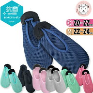 グンゼ おうちスリッポン うちコレ ルームシューズ かかとクッション強化タイプ 20-22cm/22-24cm | 洗え…