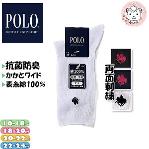 XN[\bNX O[ POLO |Cg N[\bNX PL0351 16-18cm/18-20cm/20-22cm/22-24cm