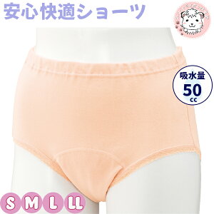 S KV[c n փV[c zV[c wlp KSV[c z50cc S/M/L/LL ߂ tFPA tFebN