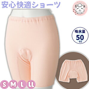 OV[c S K 3V[c n փV[c zV[c wlp KSV[c z50cc S/M/L/LL ߂ tFPA tFebN