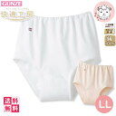 グンゼ 快適工房 レディース ショーツ 日本製 KQ2070 10枚セット LL フェムケア フェムテック