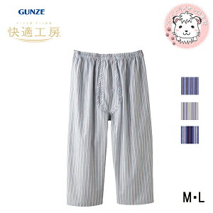 ステテコ メンズ メンズインナー 通販 人気ランキング 価格 Com