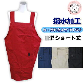 楽天市場 エプロン 刺繍の通販 楽天市場 エプロン 刺繍の通販