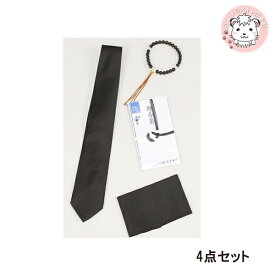 楽天市場 イオン 礼服の通販
