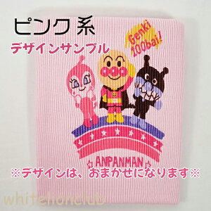 ベビー腹巻 アンパンマン こどもはらまき 赤ちゃん キャラクター 子供 リブ 腹巻き 80-95cm 二重 HOT 寝冷え 防寒 暖か 温か あたたか あったか ストレッチ