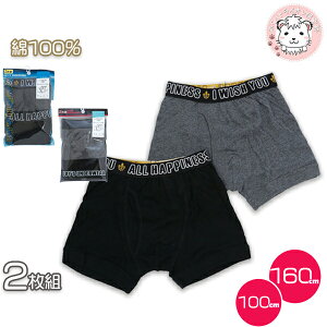 {NT[pc 2g2Zbg j̎qp LbY WjA {NT[u[t OJ n 100cm-160cm