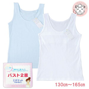 ^Ngbv 2Zbg LbY Ci[ K[Y d^Cv ̎q m[X[u n 130cm-165cm WjA LbY  q    XN[Ci[ w w ^N ^