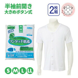  OJVc 2g RۖhL L 100% ^b` 傫߃{^ S/M/L/LL | tt Y am  Ci[  p 