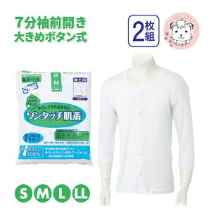 7 OJVc 2g RۖhL L 100% ^b` 傫߃{^ S/M/L/LL | tt Y am  Ci[  p 