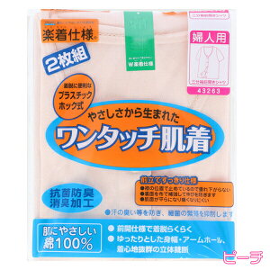 3 OJVc ^b` zbN 2g RۖhL L 100% S/M/L/LL | I[V[Y fB[X  Ci[ Ci[Vc 