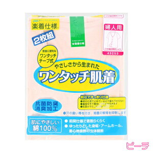 3 OJVc ^b` ^b`e[v 2g RۖhL L 100% S/M/L/LL | I[V[Y fB[X  Ci[ Ci[Vc 