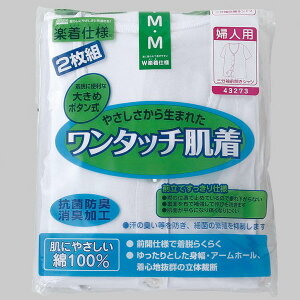 3 OJVc ^b` 傫߃{^ 2g RۖhL L 100% S/M/L/LL | I[V[Y fB[X  Ci[ Ci[Vc 