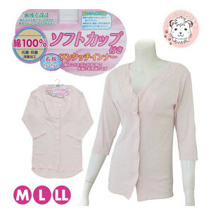 �\�t�g�J�b�v�t �O�J�� 7���� �����^�b�`�e�[�v�� �R�ۖh�L ��100�� M/L/LL | ��� �ʉ@ ���f�B�[�X �� �u���g�b�v ���� ���� �C���i�[