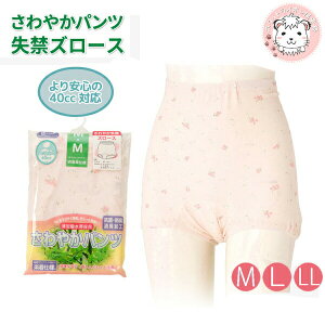 փY[X 40ccΉ RۖhL 100 M/L/LL | y֑Ή  ʉ@ ԕ fB[X  zV[c V[c pc Y[X  Ci[