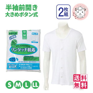 Ci[ ^b` amp  傫߃{^ OJVc 2g3Zbg S/M/L/LL