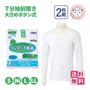 Ci[ ^b` amp 7 傫߃{^ OJVc 2g3Zbg S/M/L/LL