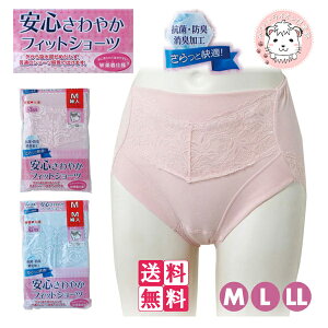 փpc 6Zbg ARpc wl fUC փV[c p S ₩ tBbgV[c zV[c M/L/LL tFPA tFebN