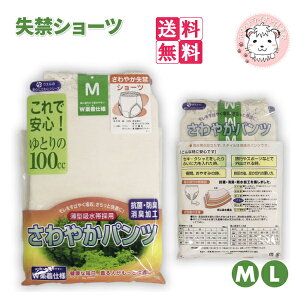 փpc 2Zbg ARpc wl ₩ փV[c p ₩pc 100ccΉ zV[c M/L tFPA tFebN