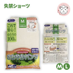 փpc ARpc wl ₩ փV[c p ₩pc 100ccΉ zV[c M/L tFPA tFebN