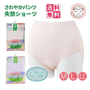 փpc 5Zbg ARpc wl ₩ փV[c 40ccΉ p ₩pc zV[c M/L/LL tFPA tFebN