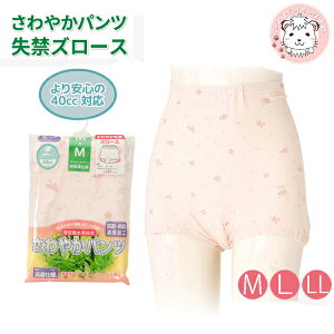 փpc ARpc wl ₩ ԕ փY[X 40ccΉ p ₩pc zV[c M/L/LL tFPA tFebN