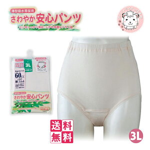 փpc 5Zbg ARpc wl ₩ Spc 60ccΉ p ₩pc փV[c pc zV[c 傫TCY 3L tFPA tFebN