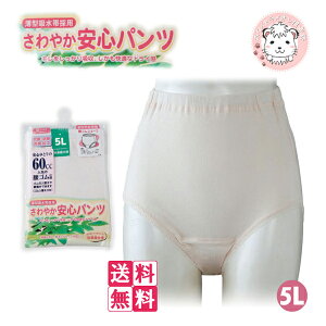 փpc 3Zbg ARpc wl ₩ Spc 60ccΉ p ₩pc փV[c pc zV[c 傫TCY 5L tFPA tFebN