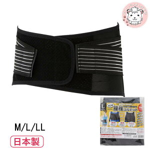 ŃRZbg ŒpLk { M/L/LL