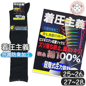  nC\bNX Y rWlX\bNX  n Ђ 100% R hL 25-26cm/27-28cm | C   nC\bNX rWlX Yh~