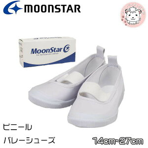 ���[���X�^�[ �r�j�[�� �o���[�V���[�Y �㗚�� �X�N�[���V���[�Y 14cm-27cm | ���{�� �Y�b�N ���w�Z �c�t�� ���� ���w �V�w�� �i�� Moon Star