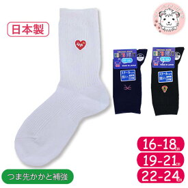 楽天市場 ワンポイント スクールソックス キッズ ベビー マタニティ の通販