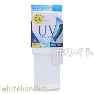 uv A[Jo[ wȂ X|[c Ђ 45cm jp | y hC Xgb` O΍ UVJbg UPF50+ Ăh~ Ă΍ 1000~|bL
